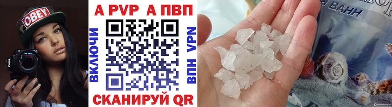 A PVP мука Лахденпохья