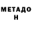 МЕТАМФЕТАМИН пудра DigitalSpital