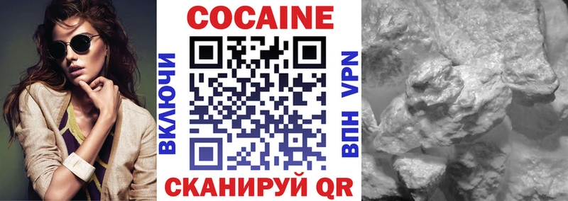 Купить  Лахденпохья  COCAIN VHQ 