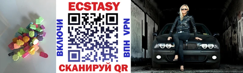 Купить закладки  Лахденпохья  Ecstasy DUBAI 
