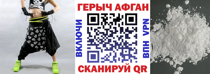 Купить где Лахденпохья Героин Heroin