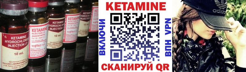 Кетамин ketamine  Купить  Лахденпохья 