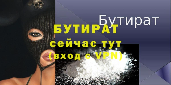 а пвп мука Верея