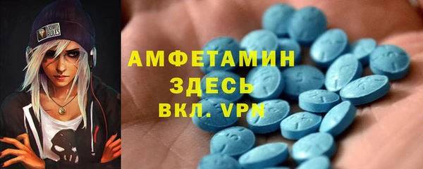 альфа пвп Верхнеуральск