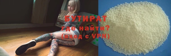 альфа пвп Верхнеуральск