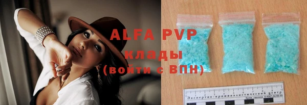 альфа пвп Верхнеуральск