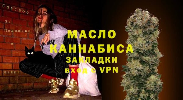 альфа пвп Верхнеуральск