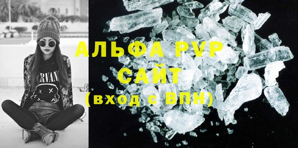 а пвп мука Верея