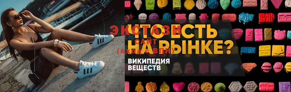 а пвп мука Верея