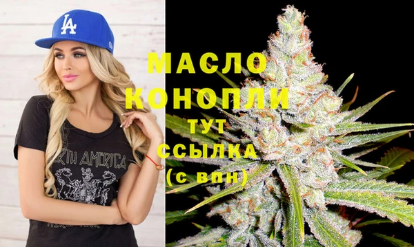 а пвп мука Верея