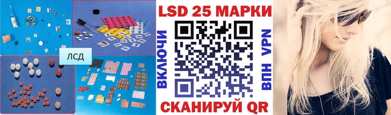 Купить где  Лахденпохья  Лсд 25 экстази кислота 
