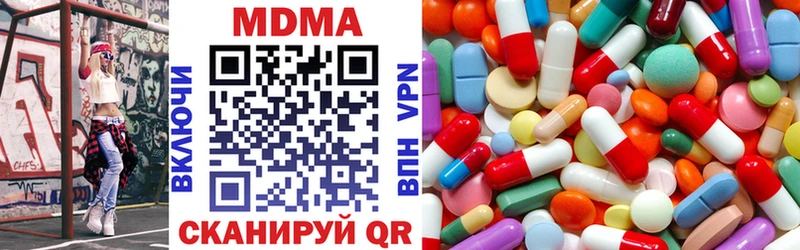 MDMA кристаллы  Купить  Лахденпохья 