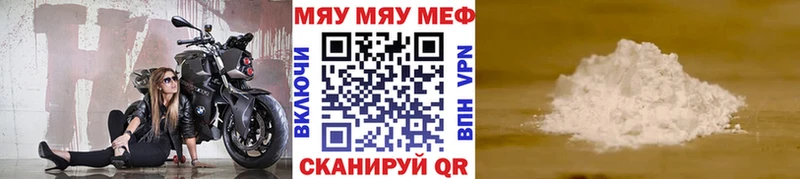 Купить закладки  Лахденпохья  МЕФ 4 MMC 