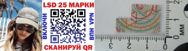 Купить где  Лахденпохья  Наркотические марки 1,5мг 
